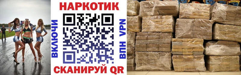 Хочу наркоту Котлас Cocaine БУТИРАТ ГАШИШ Конопля Меф Амфетамин