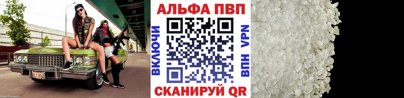 наркотики  Котлас  A PVP мука 