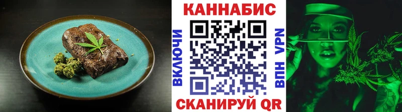 закладка  Котлас  Cannafood конопля 