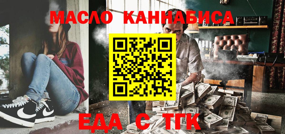 Canna-Cookies марихуана  Вход с VPN  Котлас 