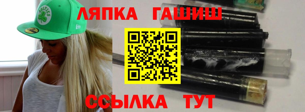 ЭКСТАЗИ  ГАШ  Лсд 25  Котлас  МЕФ кристаллы  Конопля  ГАШИШ  Вход с VPN 