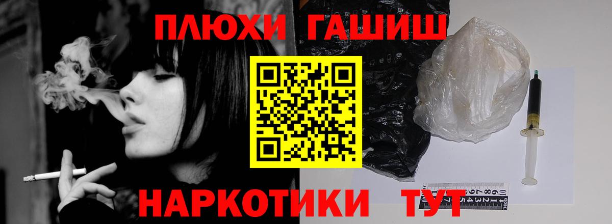 Котлас  ГАШИШ AMNESIA HAZE  Вход с VPN  Гашиш гарик 