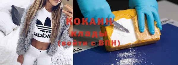 кристаллы Новокубанск