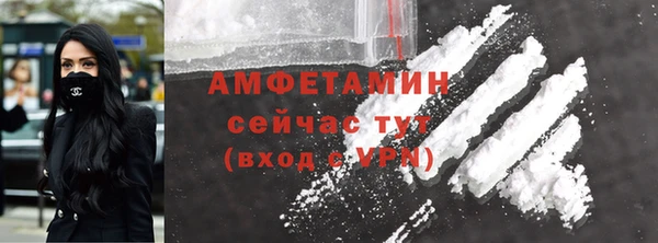 COCAINE Новодвинск