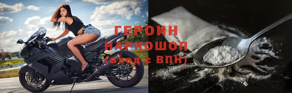 кристаллы Новокубанск
