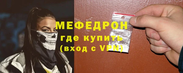 соль ск Новозыбков