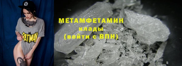 соль ск Новозыбков