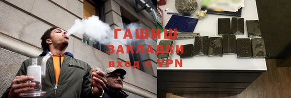 кристаллы Новокубанск