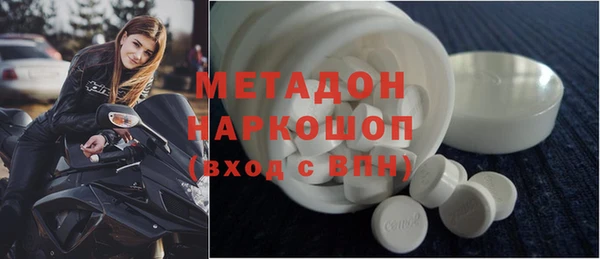 соль ск Новозыбков
