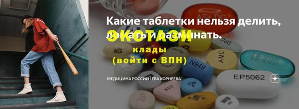 мет Нефтекумск
