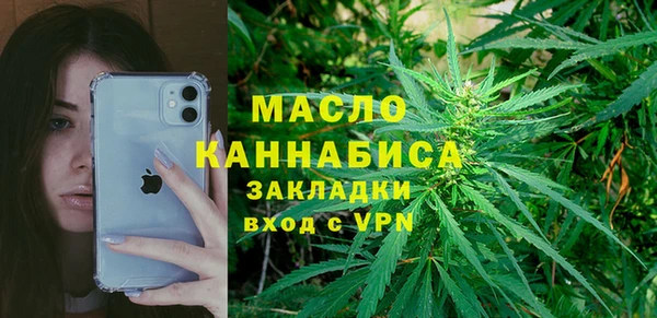 кристаллы Новокубанск