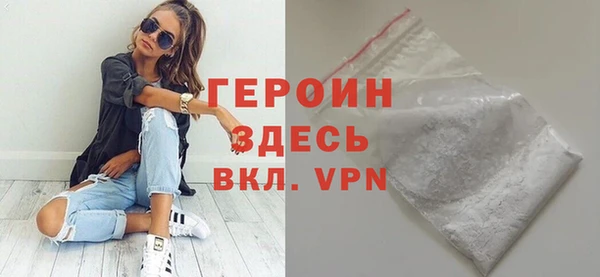 COCAINE Новодвинск