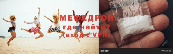 кристаллы Новокубанск