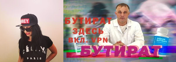 кристаллы Новокубанск
