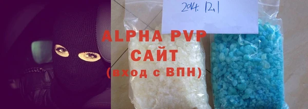 кристаллы Новокубанск