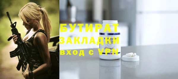 COCAINE Новодвинск