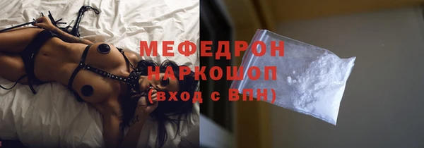 кристаллы Новокубанск