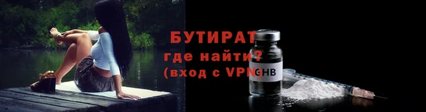 герыч Нея