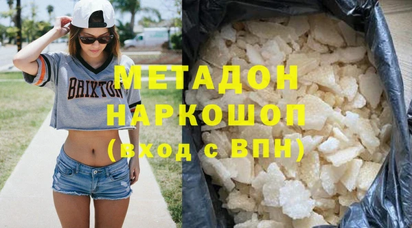 COCAINE Новодвинск