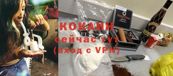 кристаллы Новокубанск