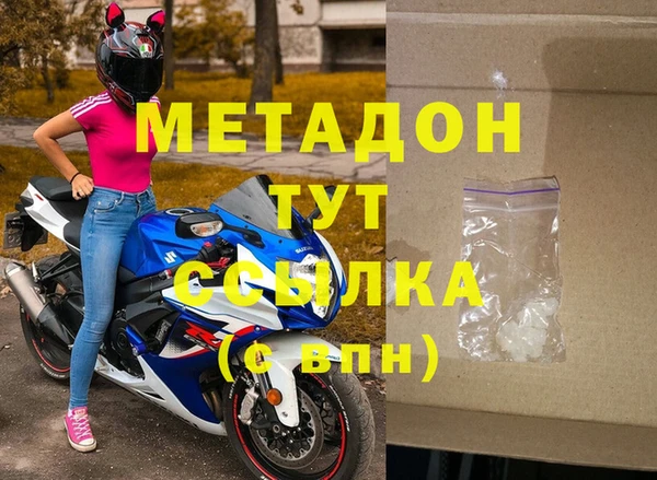 COCAINE Новодвинск