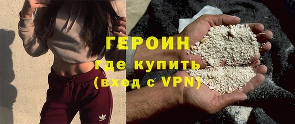 соль ск Новозыбков