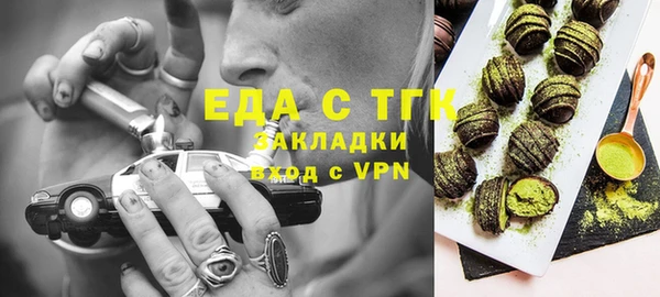 кристаллы Новокубанск