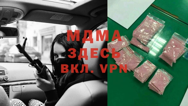 соль ск Новозыбков