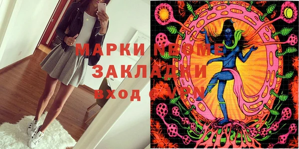 кристаллы Новокубанск
