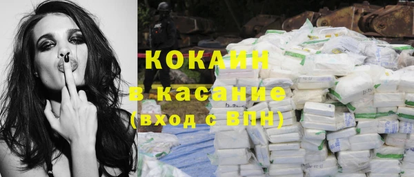 COCAINE Новодвинск