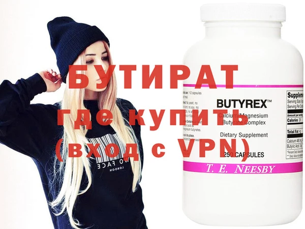 кристаллы Новокубанск