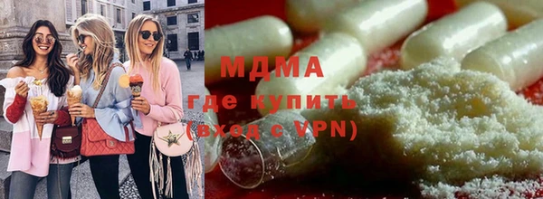 COCAINE Новодвинск
