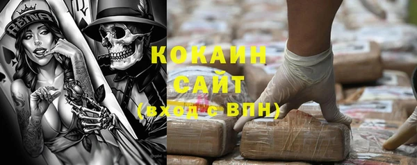кристаллы Новокубанск