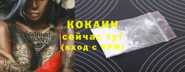 кристаллы Новокубанск