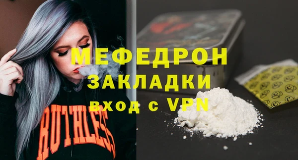кристаллы Новокубанск