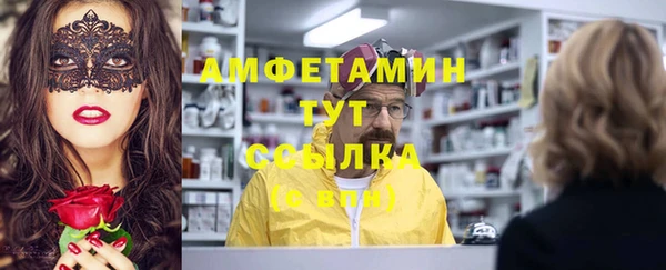 кристаллы Новокубанск