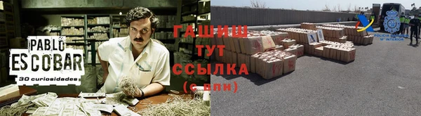 кристаллы Новокубанск
