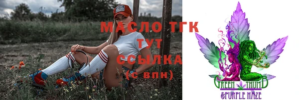 мет Нефтегорск