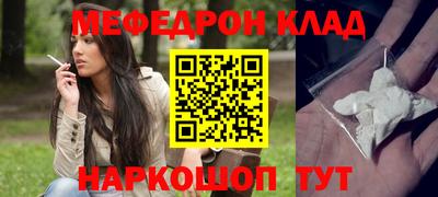 соль курить ск Апрелевка