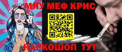 бутират Балашиха