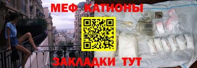 метамфетамин Апшеронск