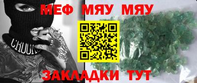 марихуана Балахна