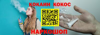 марки nbome Балаково