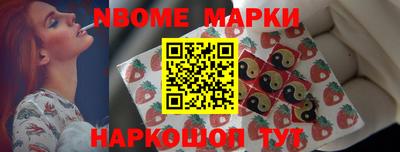 метамфетамин Апшеронск