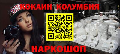 марки nbome Балаково