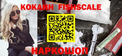 соль курить ск Апрелевка