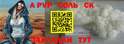 бутират Балашиха