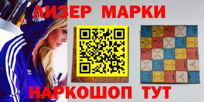 бутират Балашиха