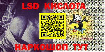 метамфетамин Апшеронск