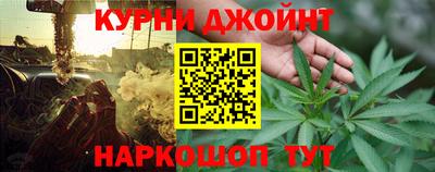 марки nbome Балаково